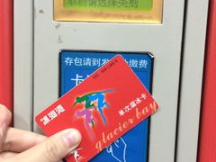 -正佳冰河湾真冰滑冰场