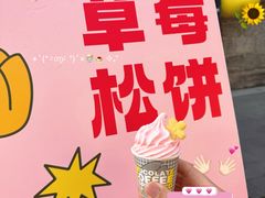 -foodoo芙多松饼店