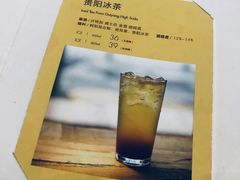 -去茶山(重庆万象城店)