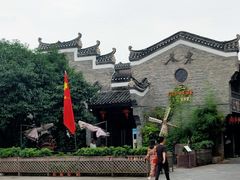 -东西巷
