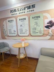 点击看大图 -梵茜儿·头道汤养生馆