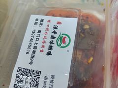 -浪哥卤味捆鸡(南门口店)
