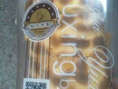 -裕兴烘焙(新桥西路店)