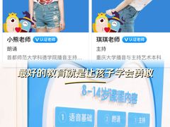 -艺年级儿童语言艺术中心(冉家坝爱融荟城店)