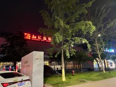 -融汇温泉