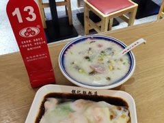 -银记肠粉店(广钢店)