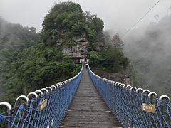 -十九峰景区