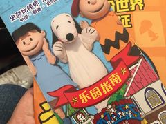 -史努比缤纷世界