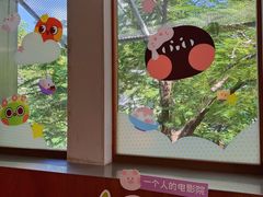 -有趣人类咖啡(永庆坊店)