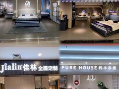 -香江家居品牌工厂批发城