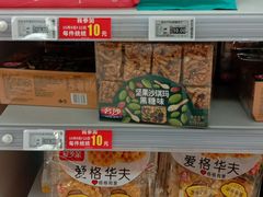 -物美超市(通州梨园店)