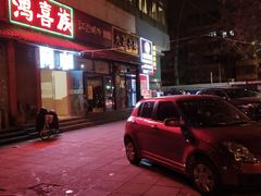 -海底捞火锅(公益西桥店)