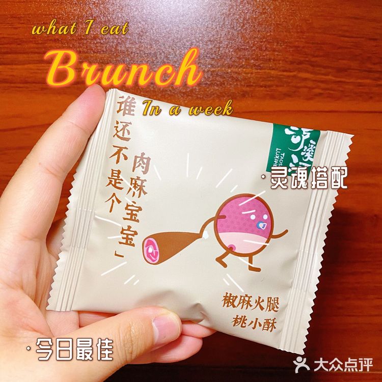 日子要每天都是甜甜的[糖果][糖果]