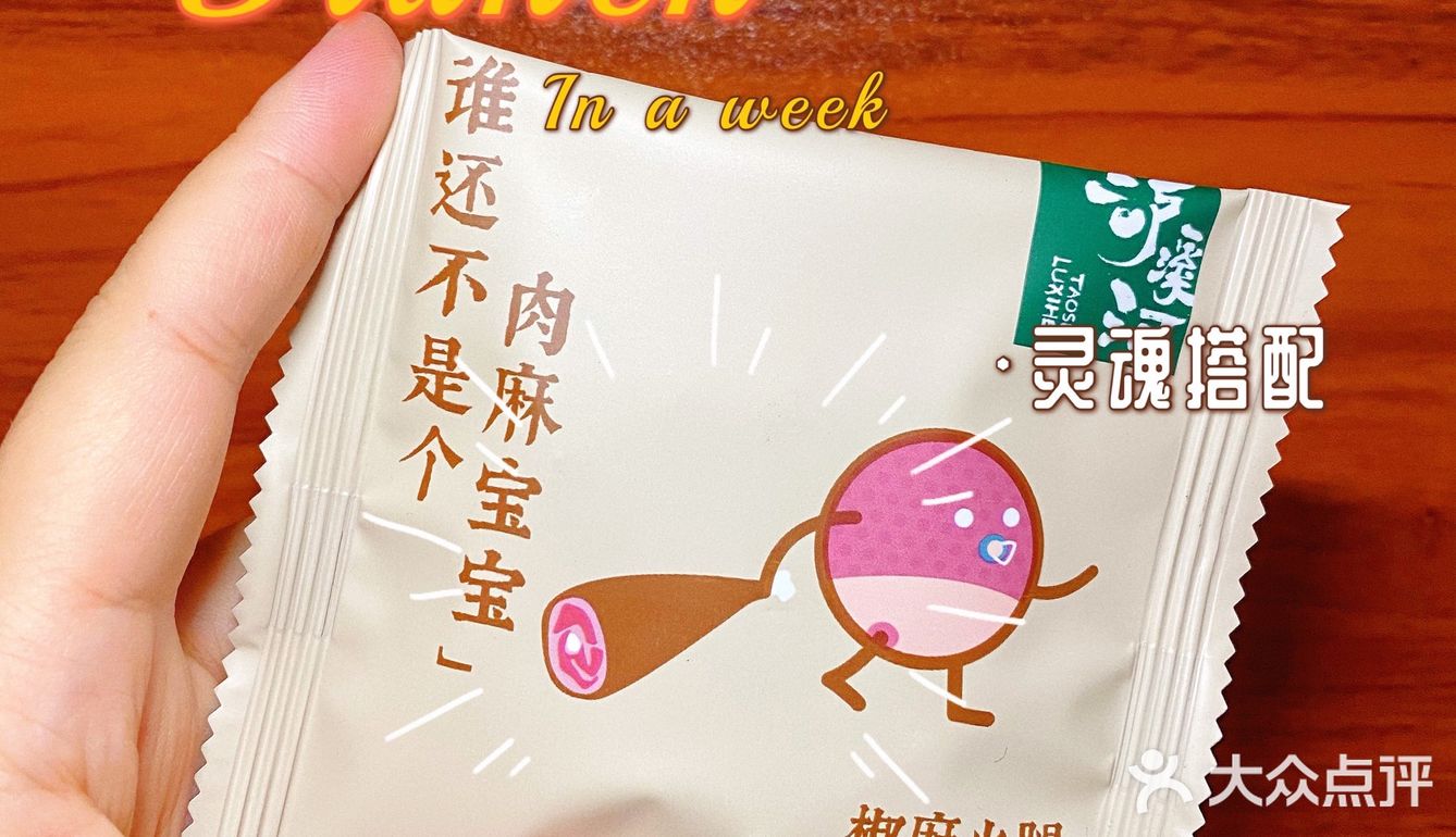 日子要每天都是甜甜的[糖果][糖果]