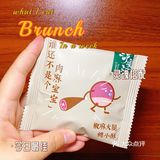 日子要每天都是甜甜的[糖果][糖果]