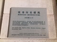 -贺绿汀音乐厅