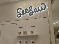 -Seesaw Coffee(上海国金中心店)