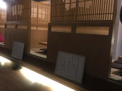 -立山居酒屋·烧鸟 天妇罗(西北湖店)