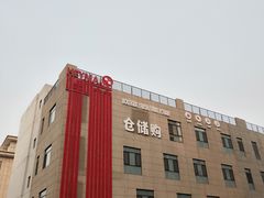 -嘿嘛仓储购(华明店)
