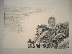 -江苏省美术馆(长江路新馆)