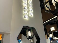 -庆江南江南菜(张家港吾悦店)