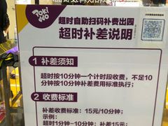 -Pokiddo口袋屋运动梦工场·亲子·团建·派对(珠海创新方店)