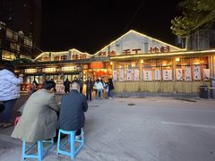 -袁山山重庆火锅(丈八北路店)