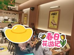 -江南环球港