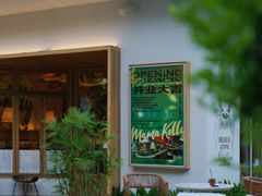 门面-翠贝卡&Mama Kelly Brunch Coffee(河西店)