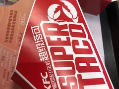 -肯德基(远洋店)