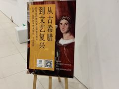 -证大喜玛拉雅中心