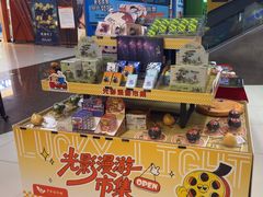 -卢米埃影城(苏州园区华润杜比全景声激光店)