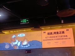 -鸣记脆皮烤鱼·海鲜烤鱼(三八广场店)