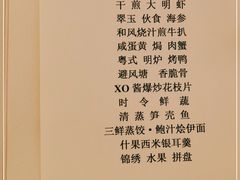 -虹迎轩·中餐厅(虹桥迎宾馆店)