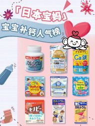 点击看大图 -cocokarafine可开嘉来