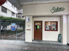 -SAFARI COFFEE