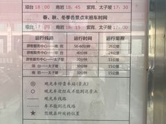 -武当山风景区-太子坡