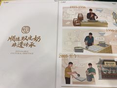 -民信老铺(华盖路店)