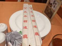 -太平馆餐厅(油麻地店)