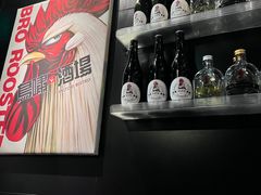-鸟啸酒场 by MIG(长乐路店)