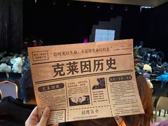 -北京喜剧院