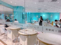 -西檬树SIMON·T轻奢蛋糕(大东方Max店)