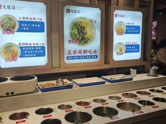 -大龙燚火锅(南山大道店)