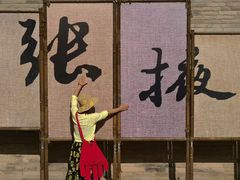 -张掖大佛寺景区