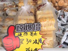 -闻酥园(水碾河路店)