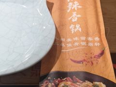 -银鼎轩麻辣香锅(丹尼斯2天地店)
