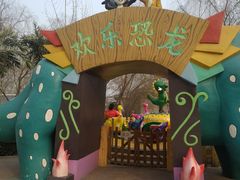 -石家庄市动物园