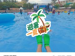 -武汉玛雅海滩水公园