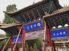 -张掖大佛寺景区