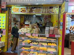 -永昌饼家(西华路店)